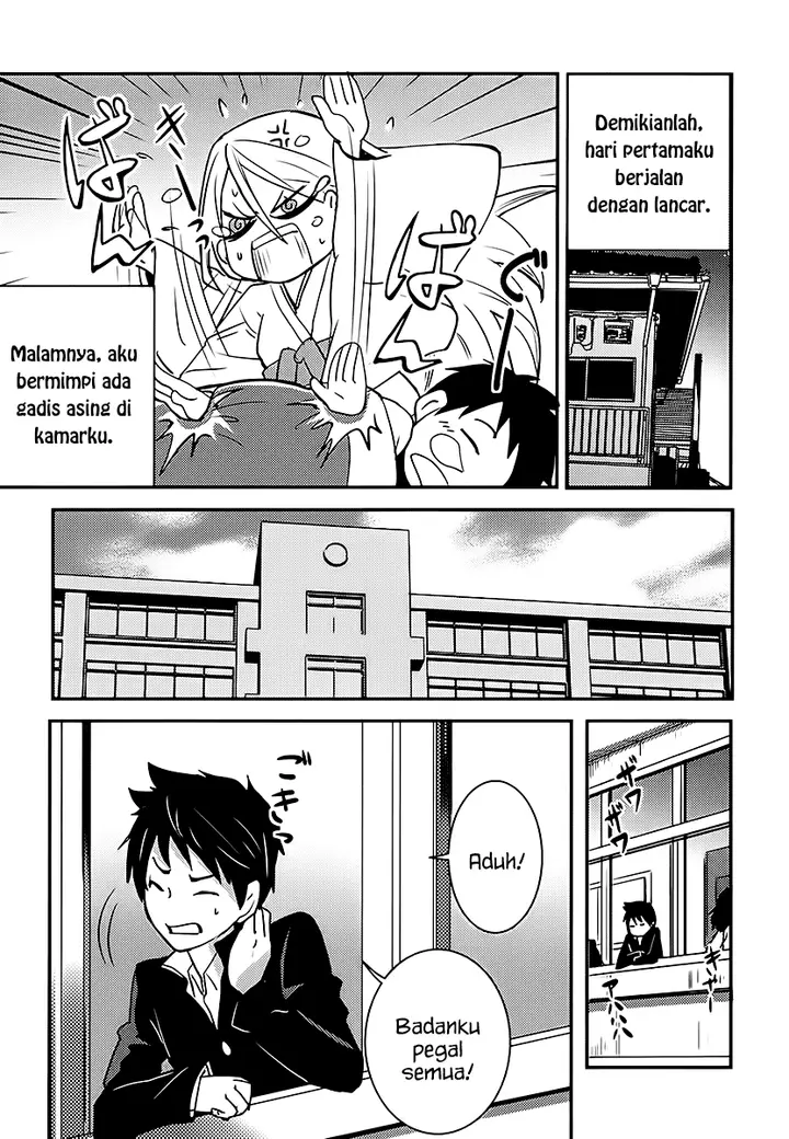 image-komik-baito-saki-wa-aku-no-soshiki-chapter-04-23/27