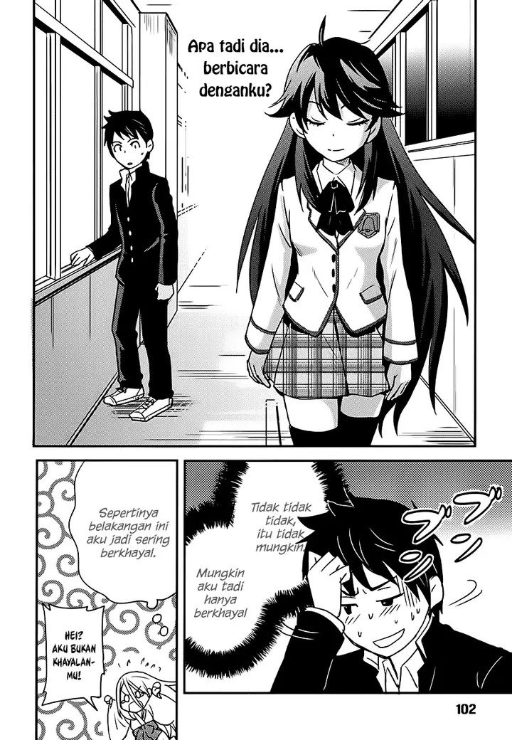 image-komik-baito-saki-wa-aku-no-soshiki-chapter-04-26/27