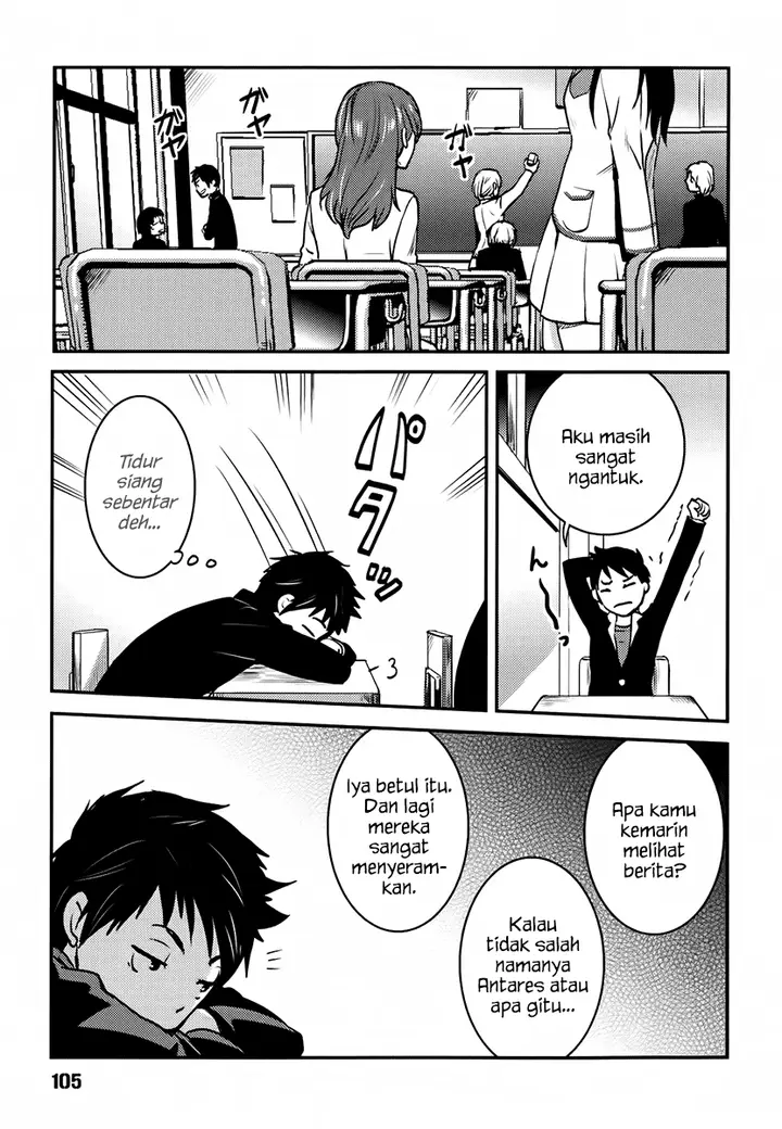 image-komik-baito-saki-wa-aku-no-soshiki-chapter-05-3/25
