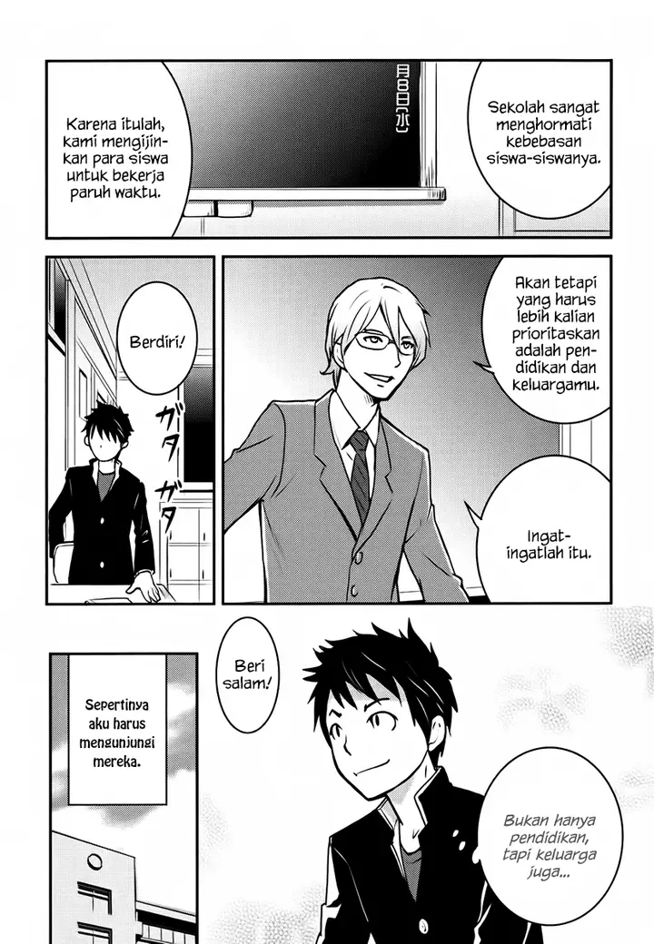 image-komik-baito-saki-wa-aku-no-soshiki-chapter-05-13/25