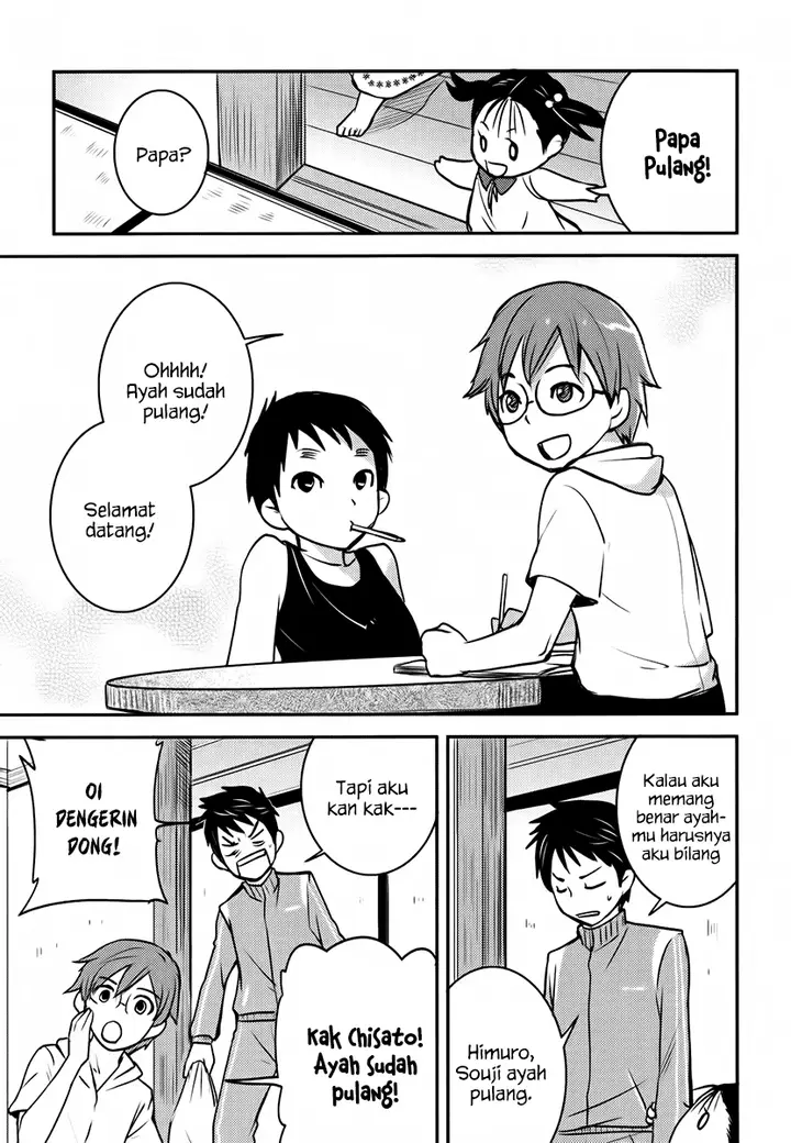 image-komik-baito-saki-wa-aku-no-soshiki-chapter-05-17/25