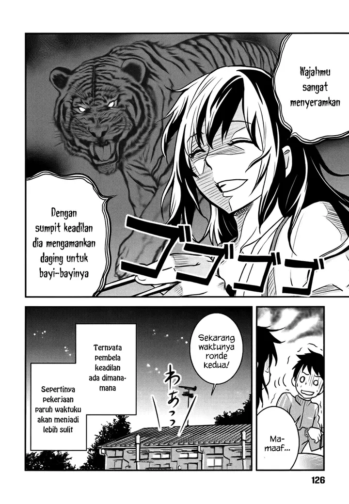 image-komik-baito-saki-wa-aku-no-soshiki-chapter-05-24/25