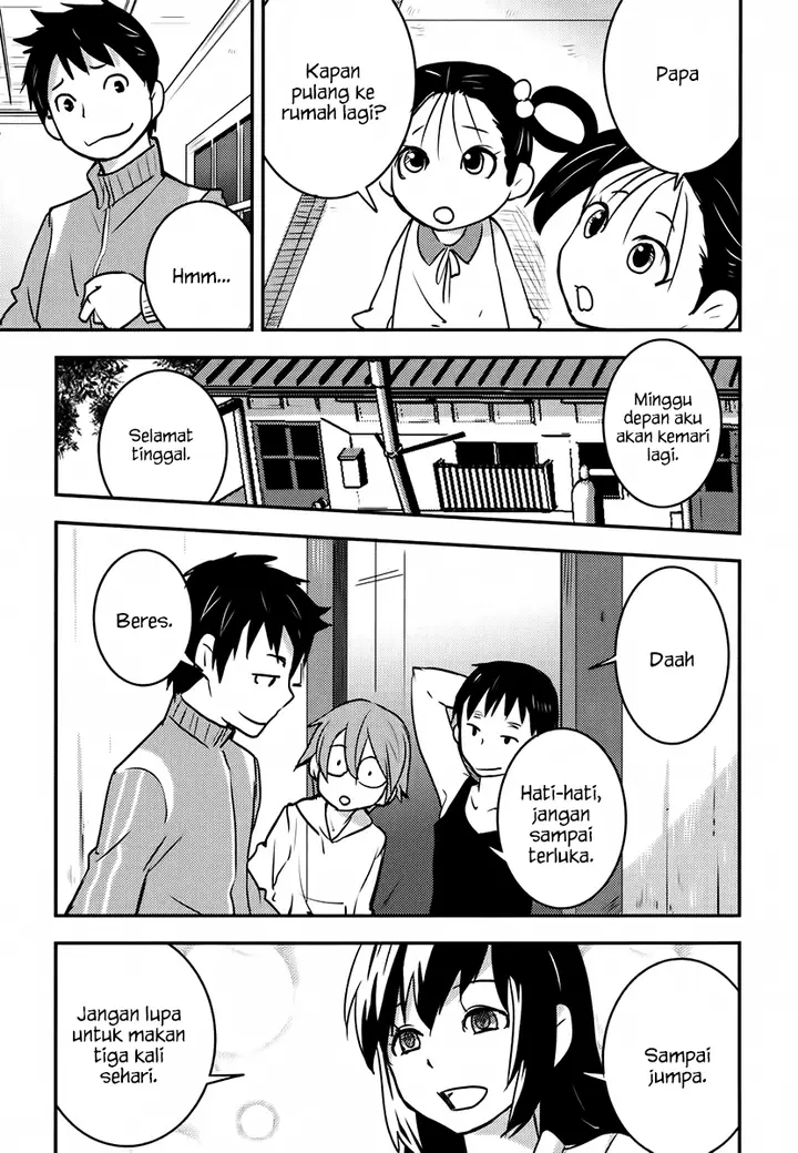 image-komik-baito-saki-wa-aku-no-soshiki-chapter-06-15/25