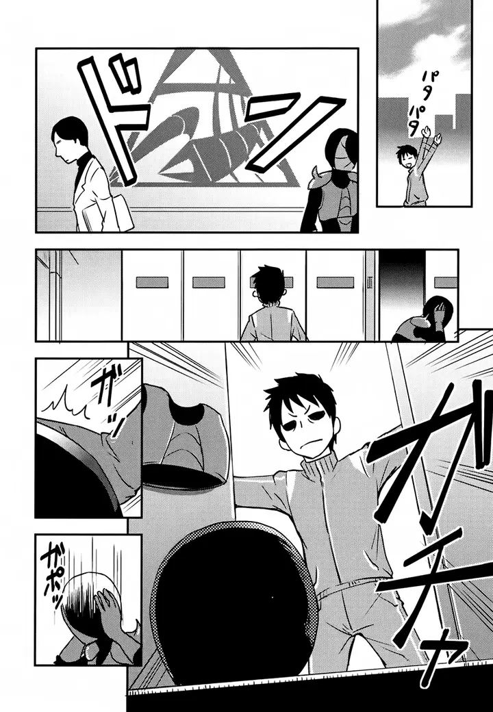 image-komik-baito-saki-wa-aku-no-soshiki-chapter-06-16/25