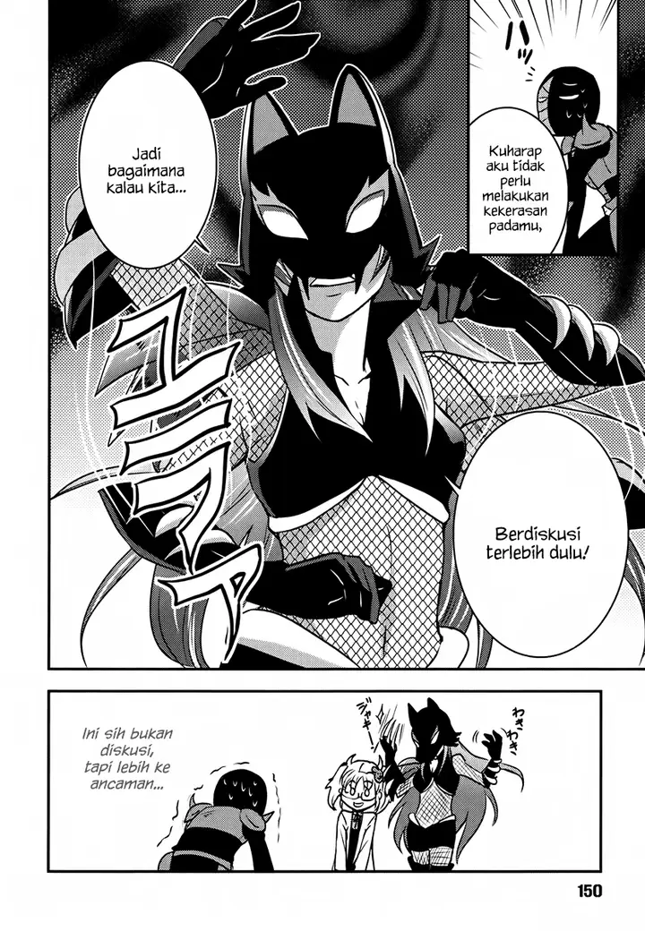 image-komik-baito-saki-wa-aku-no-soshiki-chapter-06-24/25