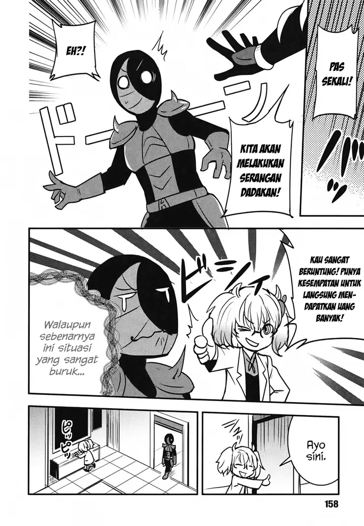 image-komik-baito-saki-wa-aku-no-soshiki-chapter-07-8/26