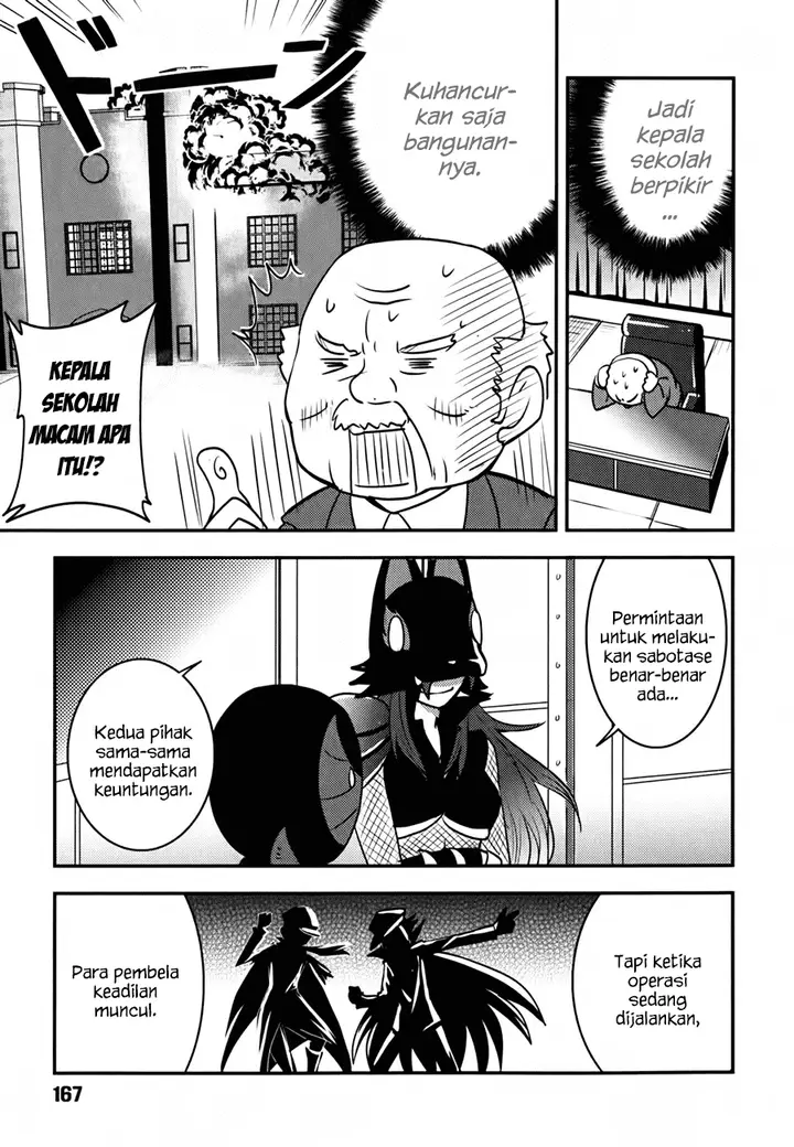image-komik-baito-saki-wa-aku-no-soshiki-chapter-07-17/26