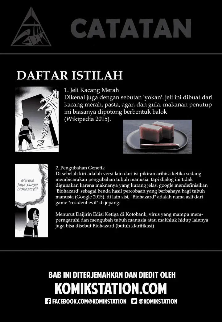 image-komik-baito-saki-wa-aku-no-soshiki-chapter-07-25/26