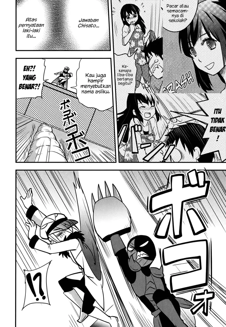 image-komik-baito-saki-wa-aku-no-soshiki-chapter-08-18/25