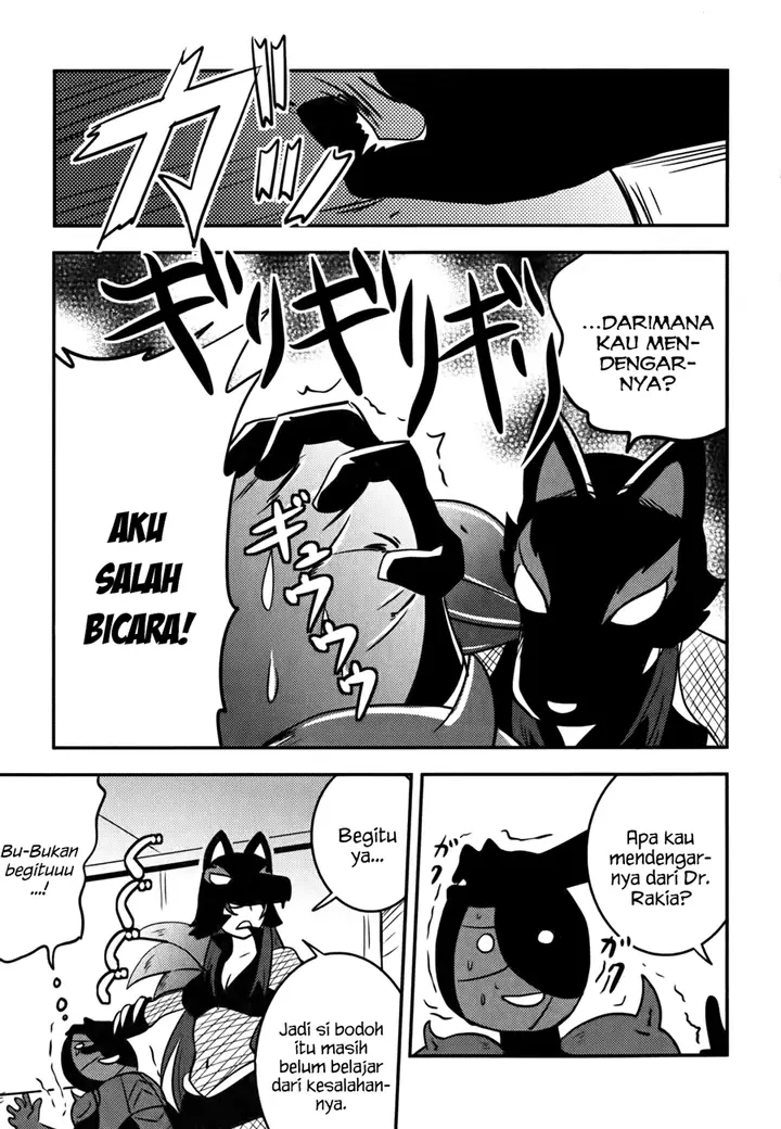 image-komik-baito-saki-wa-aku-no-soshiki-chapter-09-9/27