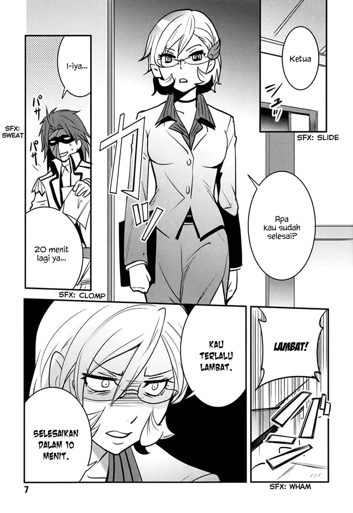 image-komik-baito-saki-wa-aku-no-soshiki-chapter-10-7/32