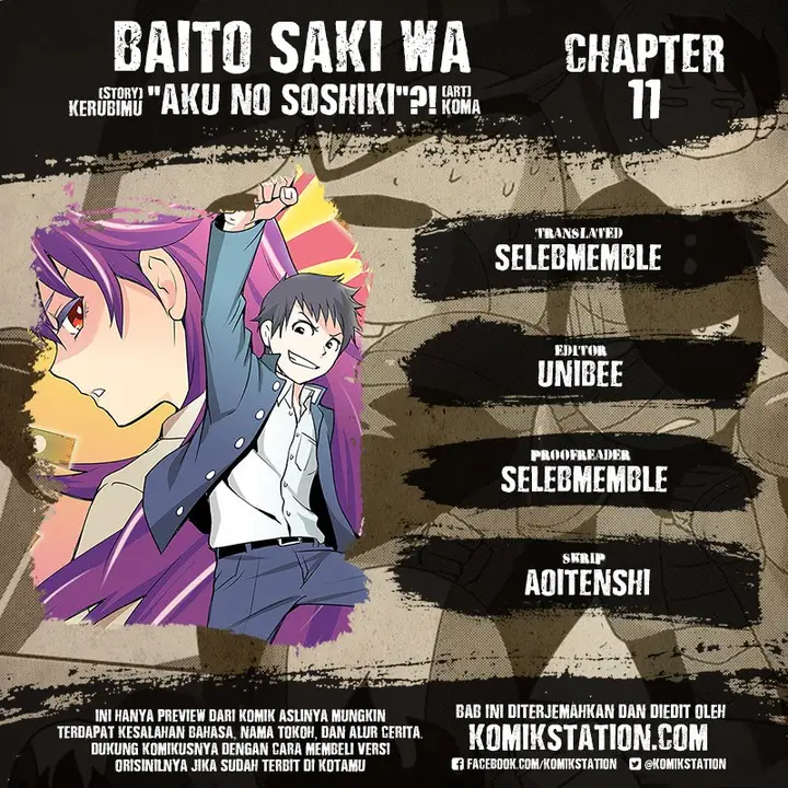 image-komik-baito-saki-wa-aku-no-soshiki-chapter-11-1/25