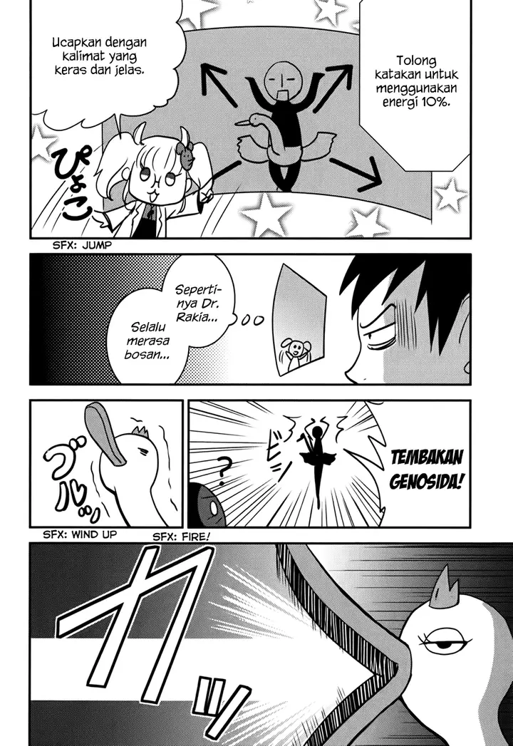 image-komik-baito-saki-wa-aku-no-soshiki-chapter-11-20/25