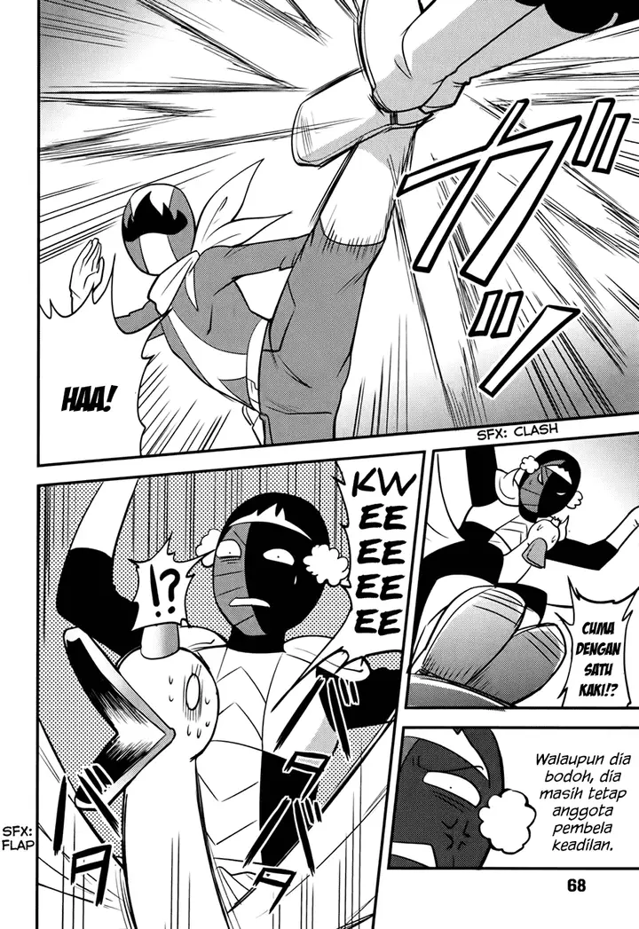 image-komik-baito-saki-wa-aku-no-soshiki-chapter-12-14/25