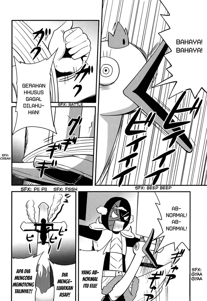 image-komik-baito-saki-wa-aku-no-soshiki-chapter-13-4/25