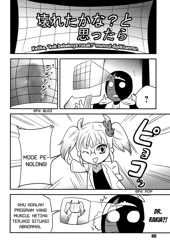 image-komik-baito-saki-wa-aku-no-soshiki-chapter-13-8/25