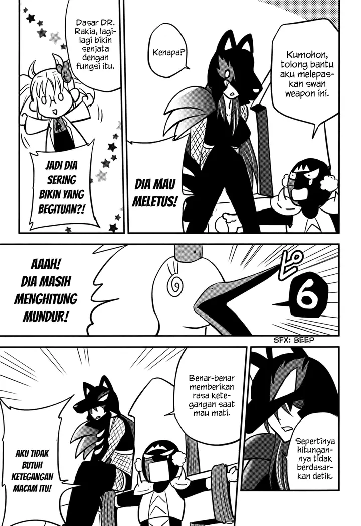 image-komik-baito-saki-wa-aku-no-soshiki-chapter-13-17/25