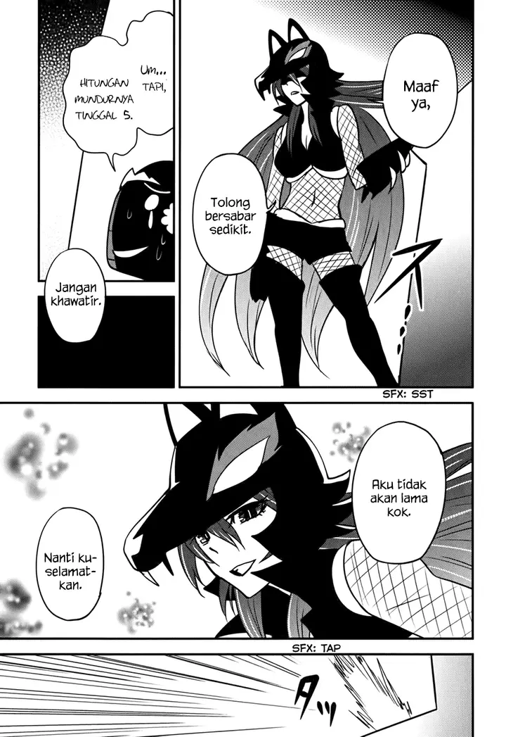 image-komik-baito-saki-wa-aku-no-soshiki-chapter-13-23/25