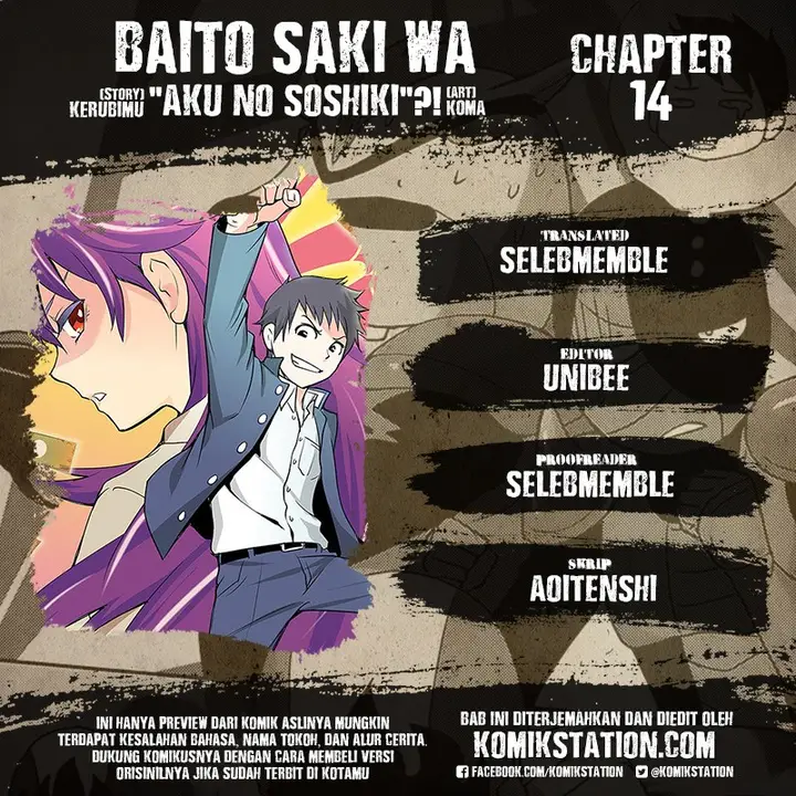image-komik-baito-saki-wa-aku-no-soshiki-chapter-14-1/25