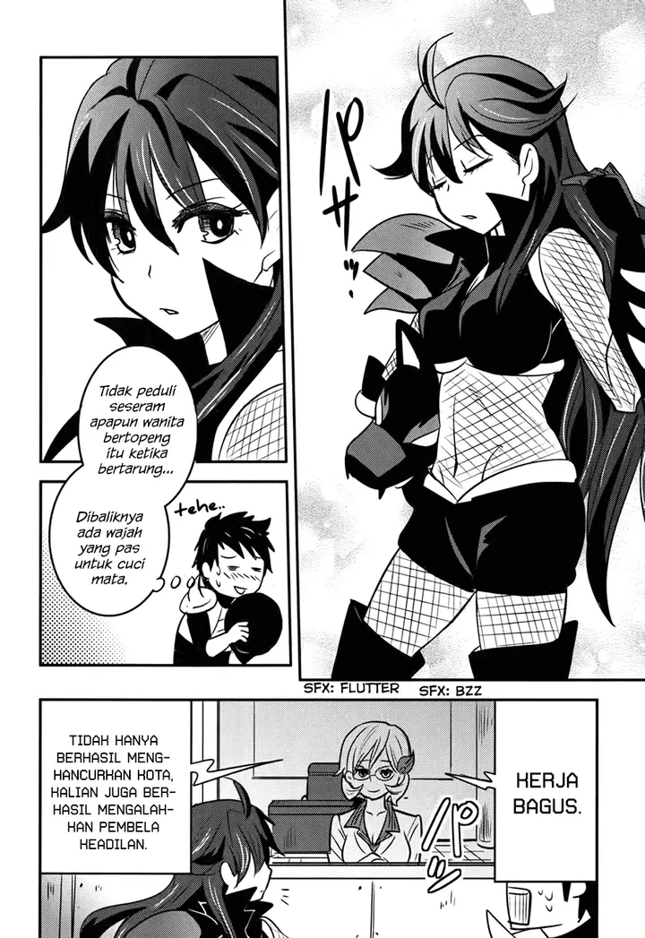 image-komik-baito-saki-wa-aku-no-soshiki-chapter-14-16/25