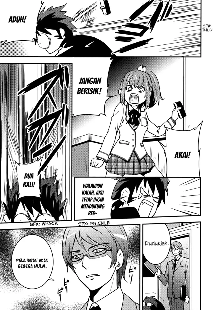 image-komik-baito-saki-wa-aku-no-soshiki-chapter-15-17/26
