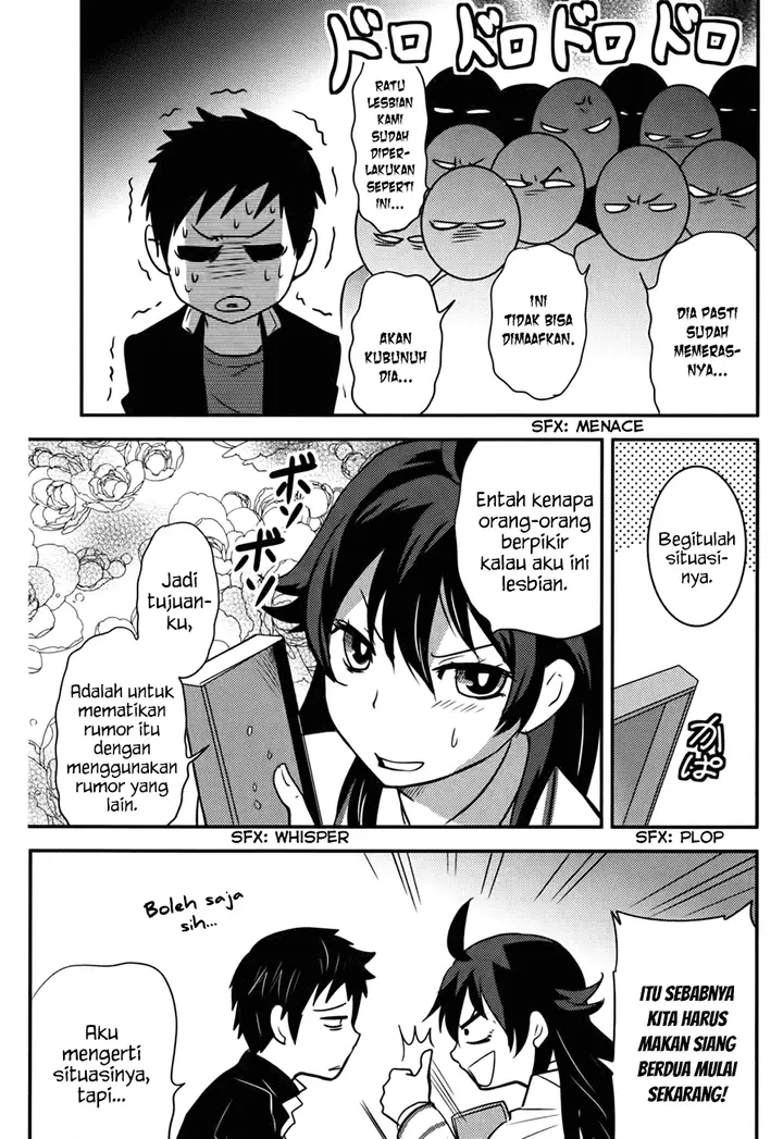 image-komik-baito-saki-wa-aku-no-soshiki-chapter-15-22/26