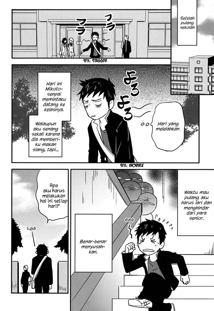 image-komik-baito-saki-wa-aku-no-soshiki-chapter-16-2/26