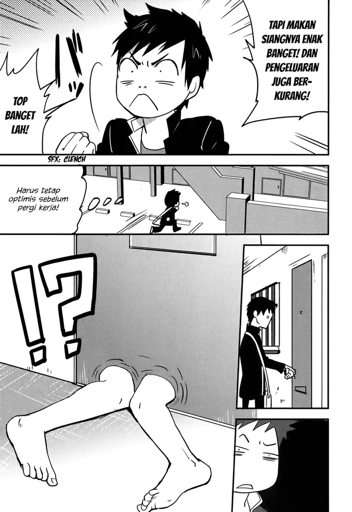 image-komik-baito-saki-wa-aku-no-soshiki-chapter-16-3/26