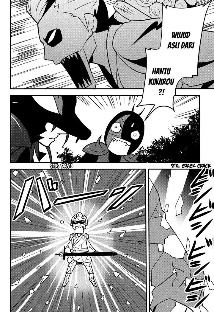 image-komik-baito-saki-wa-aku-no-soshiki-chapter-17-2/25
