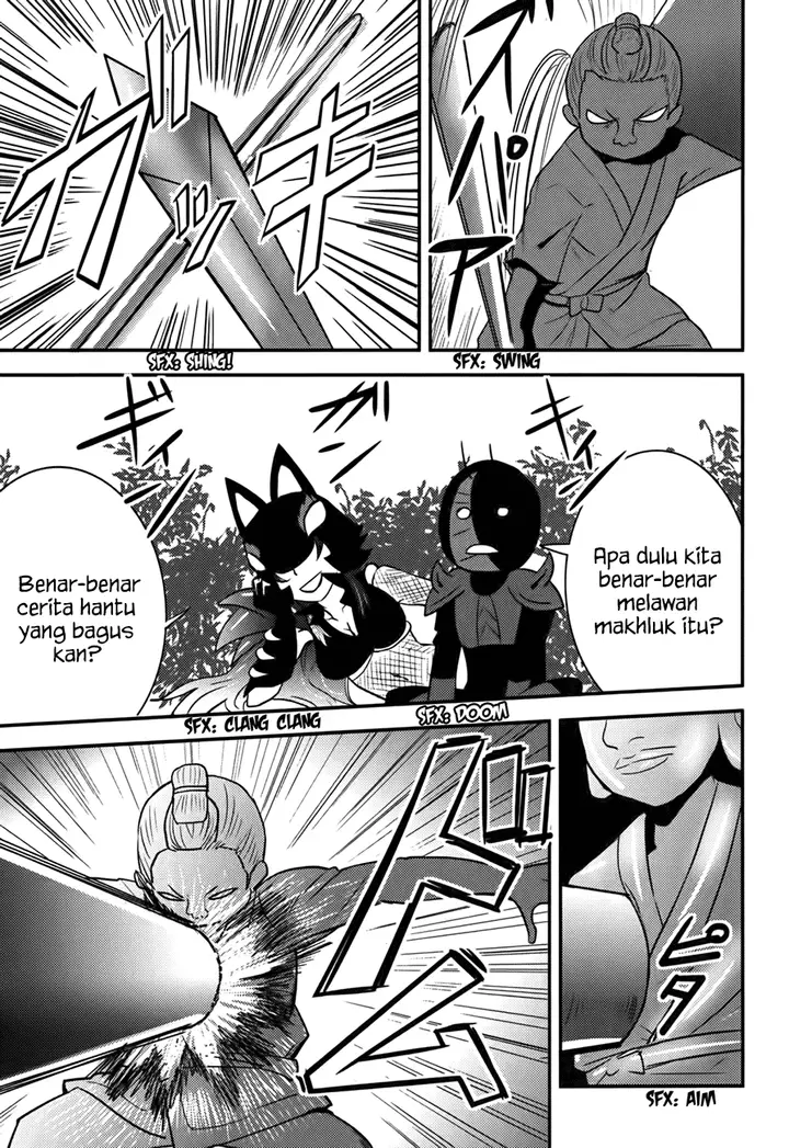 image-komik-baito-saki-wa-aku-no-soshiki-chapter-17-11/25