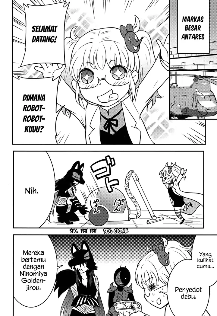 image-komik-baito-saki-wa-aku-no-soshiki-chapter-17-22/25