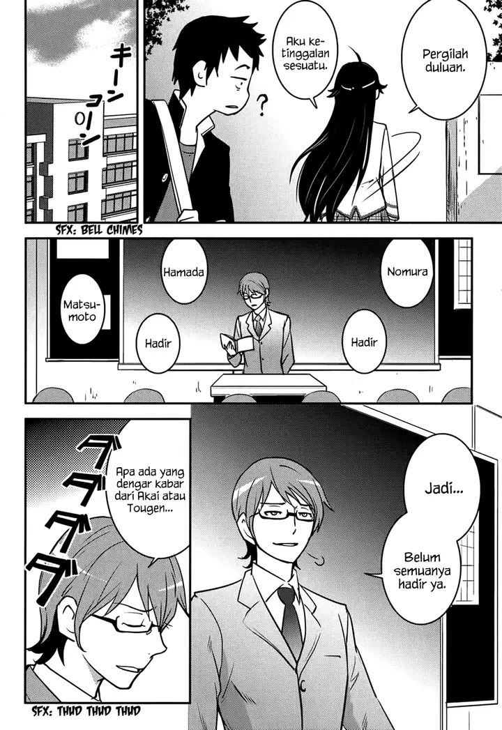 image-komik-baito-saki-wa-aku-no-soshiki-chapter-18-10/28