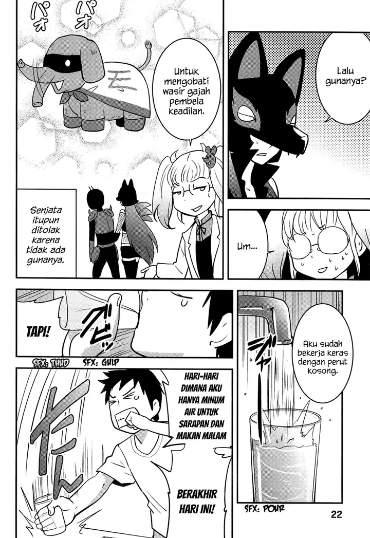 image-komik-baito-saki-wa-aku-no-soshiki-chapter-19-24/31