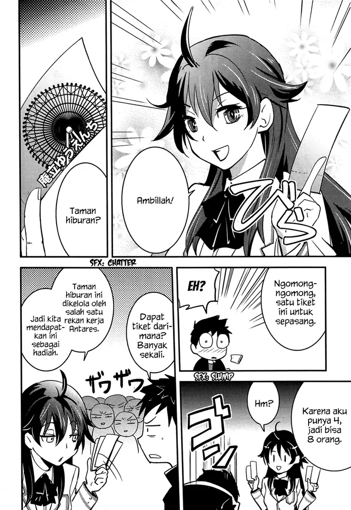 image-komik-baito-saki-wa-aku-no-soshiki-chapter-19-26/31