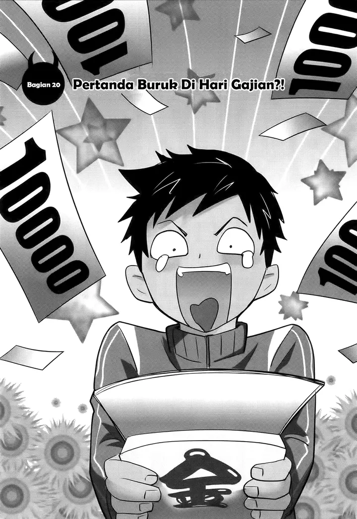 image-komik-baito-saki-wa-aku-no-soshiki-chapter-20-1/26