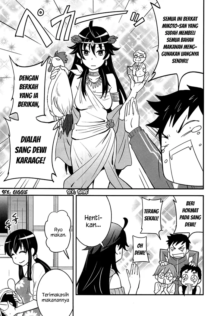 image-komik-baito-saki-wa-aku-no-soshiki-chapter-21-5/26
