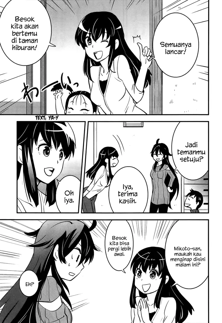 image-komik-baito-saki-wa-aku-no-soshiki-chapter-21-17/26