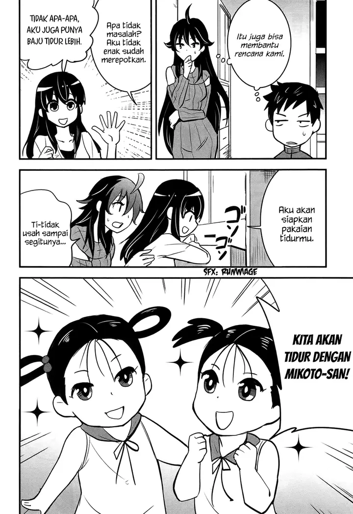 image-komik-baito-saki-wa-aku-no-soshiki-chapter-21-18/26