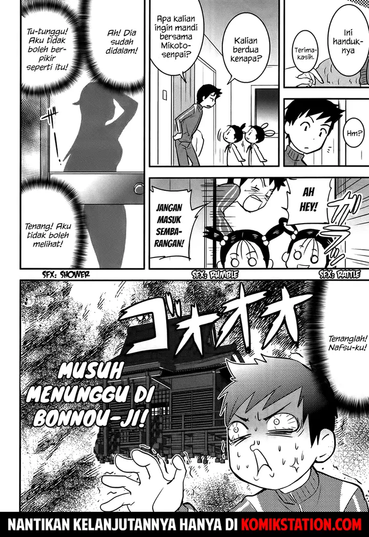image-komik-baito-saki-wa-aku-no-soshiki-chapter-21-24/26
