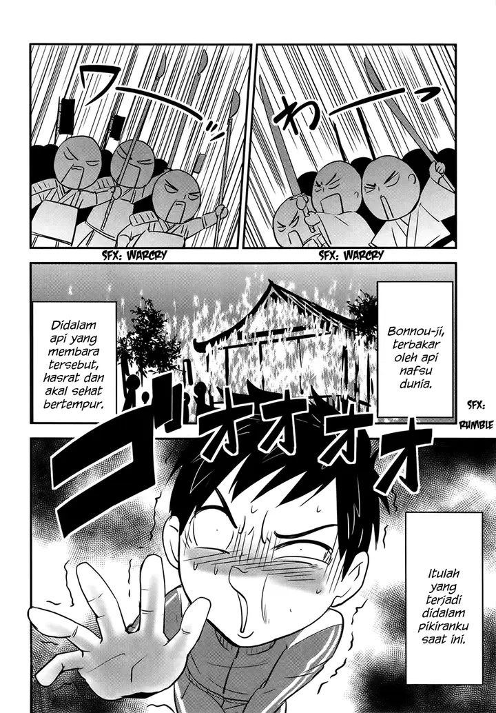 image-komik-baito-saki-wa-aku-no-soshiki-chapter-22-2/26