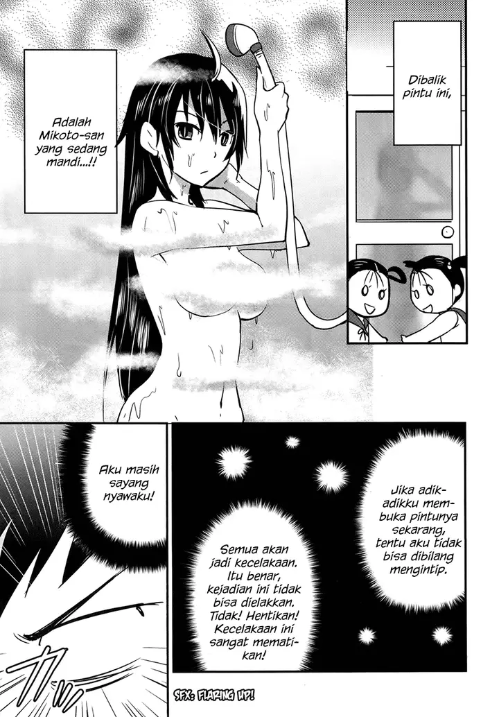 image-komik-baito-saki-wa-aku-no-soshiki-chapter-22-3/26