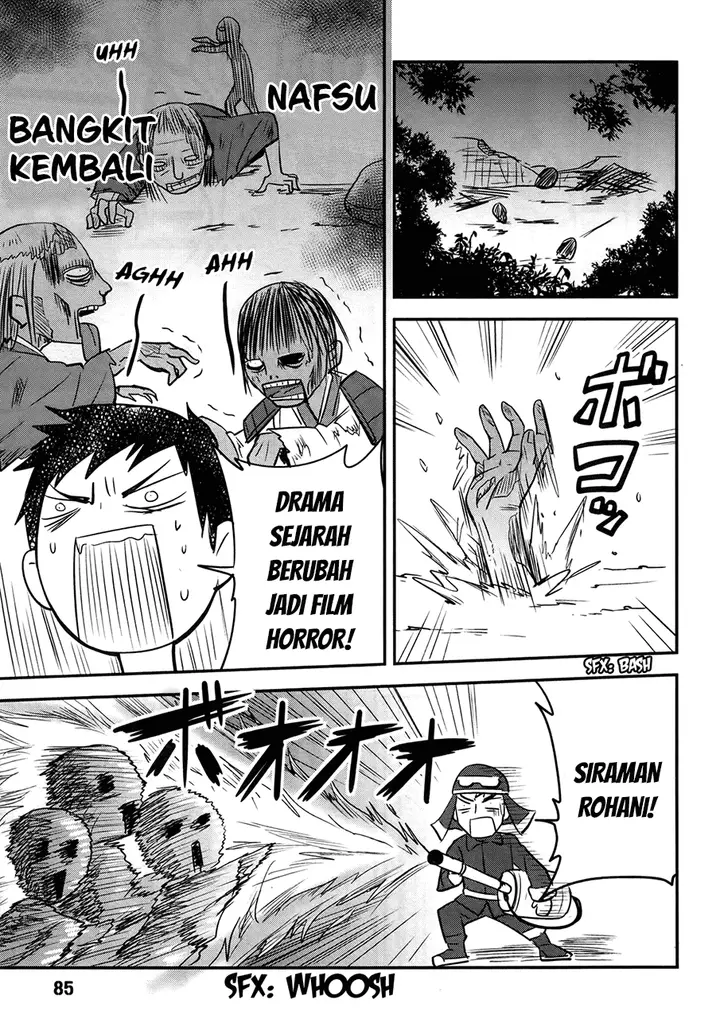 image-komik-baito-saki-wa-aku-no-soshiki-chapter-22-9/26