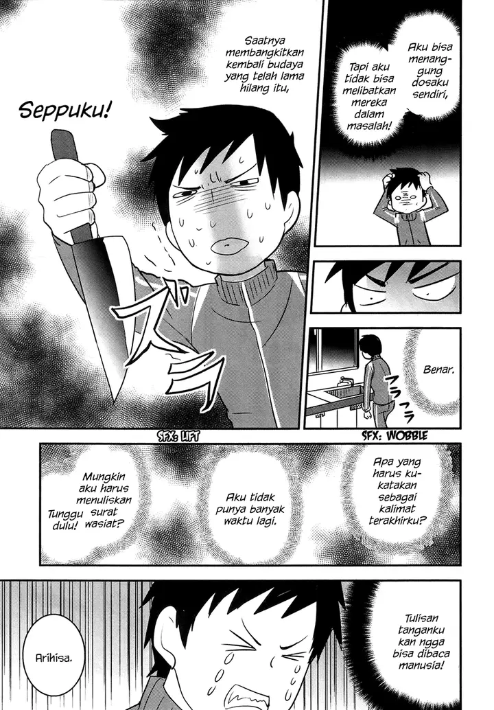 image-komik-baito-saki-wa-aku-no-soshiki-chapter-22-21/26