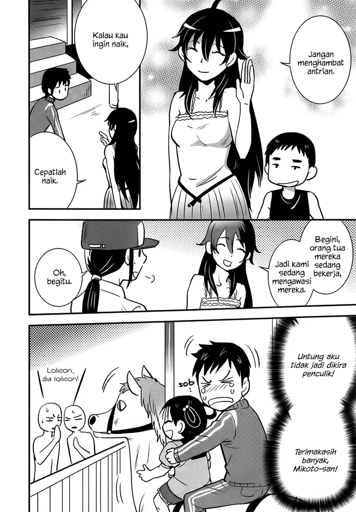image-komik-baito-saki-wa-aku-no-soshiki-chapter-23-20/27