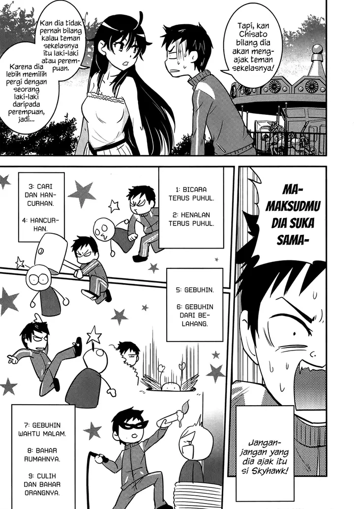 image-komik-baito-saki-wa-aku-no-soshiki-chapter-24-3/25