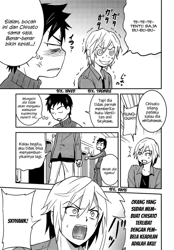 image-komik-baito-saki-wa-aku-no-soshiki-chapter-24-21/25