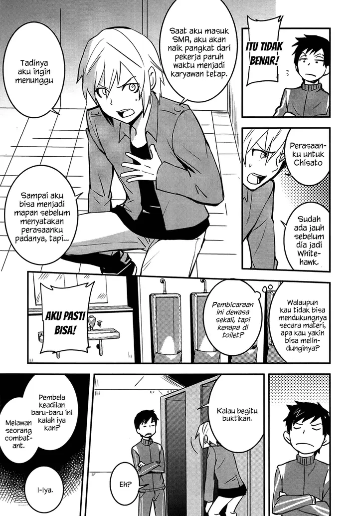 image-komik-baito-saki-wa-aku-no-soshiki-chapter-24-23/25