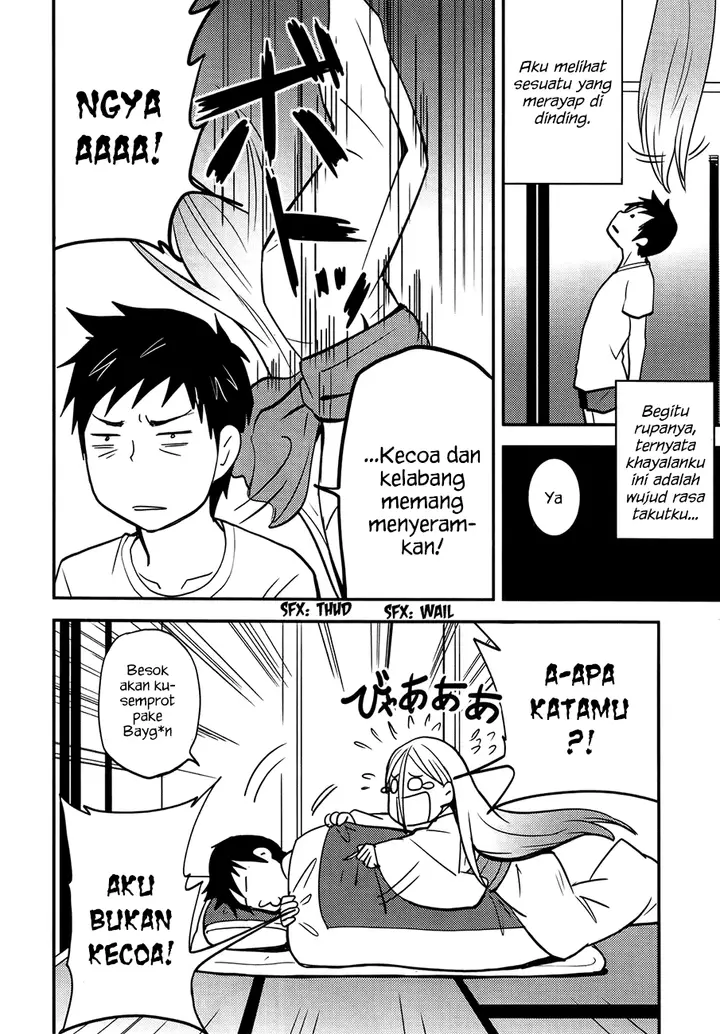 image-komik-baito-saki-wa-aku-no-soshiki-chapter-25-12/25