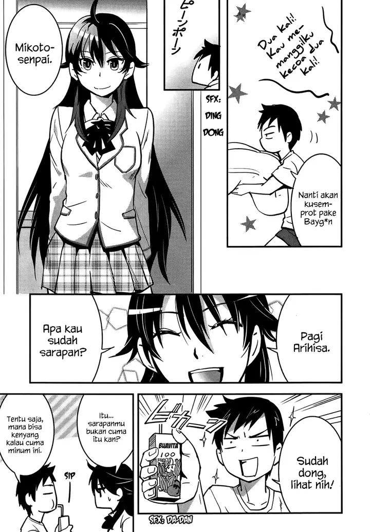 image-komik-baito-saki-wa-aku-no-soshiki-chapter-25-15/25