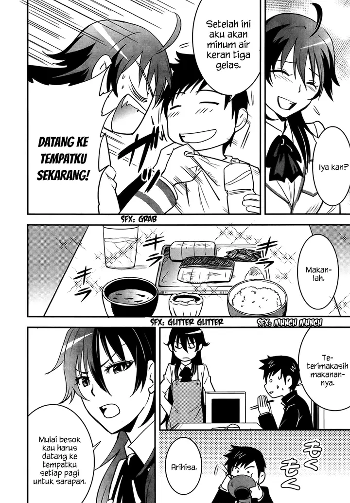 image-komik-baito-saki-wa-aku-no-soshiki-chapter-25-16/25